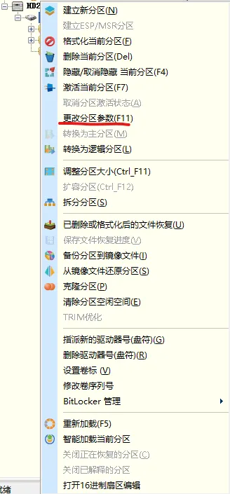 image-20201125104143974.png