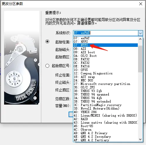image-20201125104322753.png