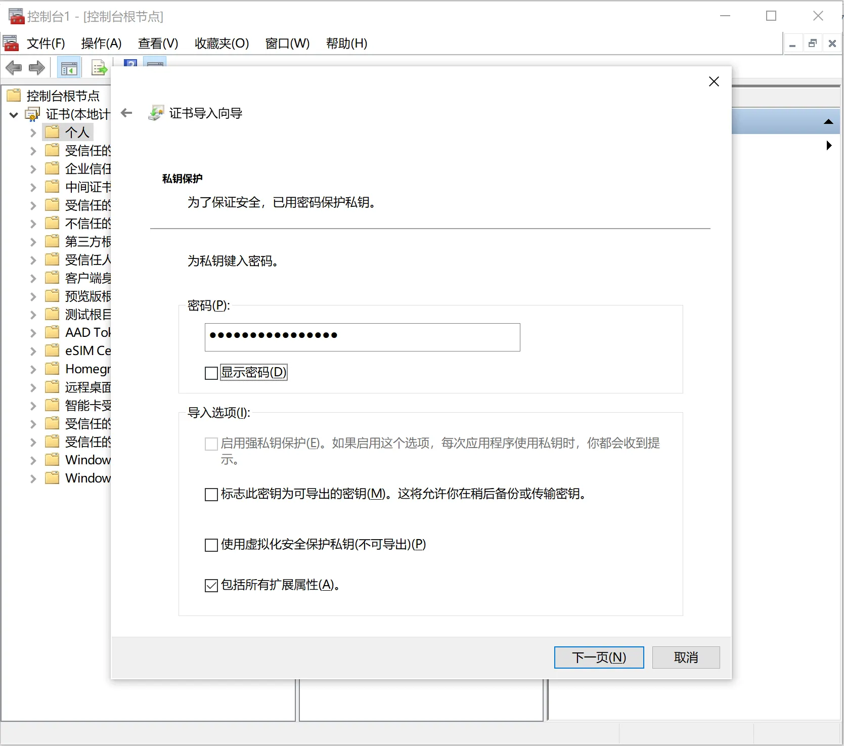 image-20210815180624568.png