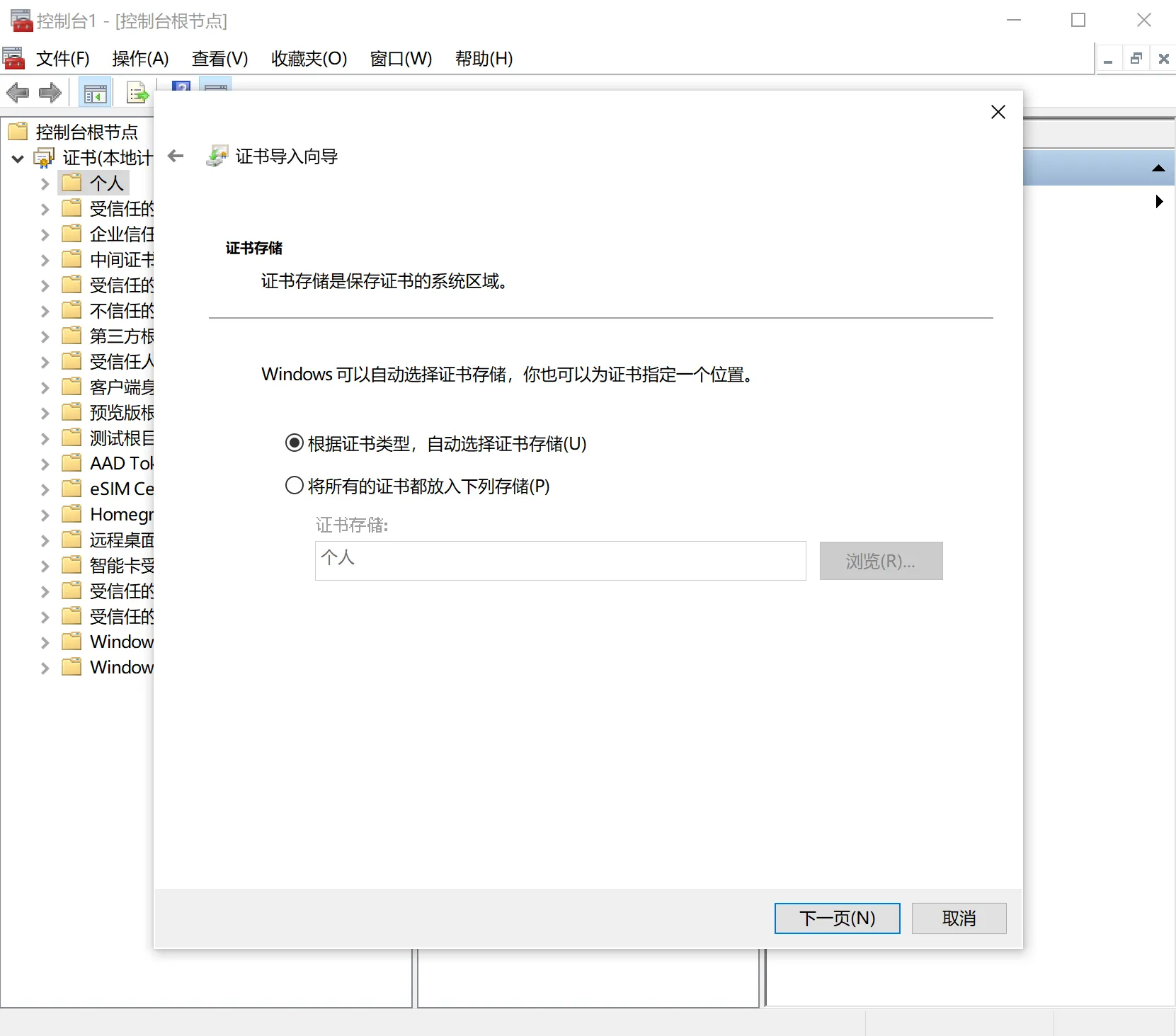 image-20210815180950279.png