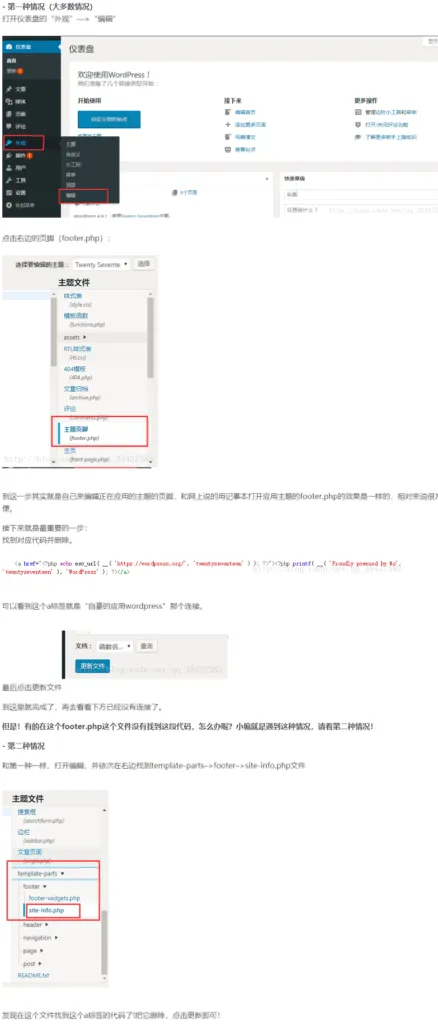 image-6-438x1024.png